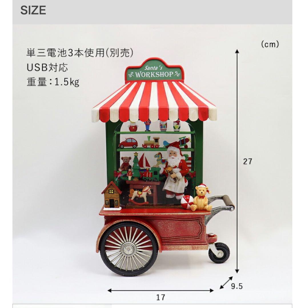 サンタ スノードーム クリスマス