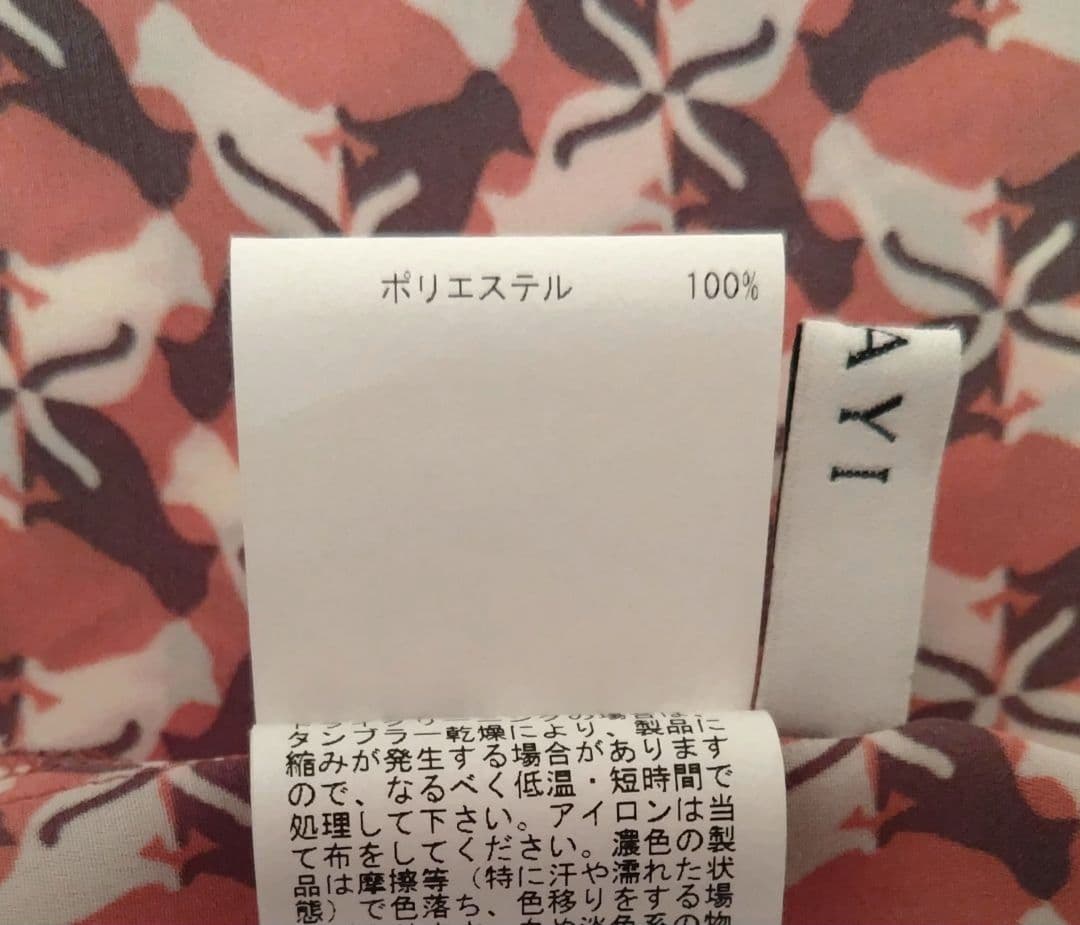 ANAYI アナイ キャットプリントパフスリーブ ブラウス　ピンク系　38