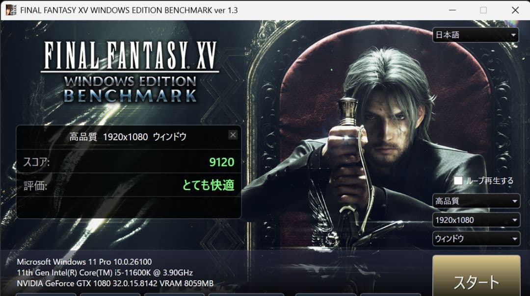 PALIT GEFORCE GTX 1080 グラフィックボード 本体