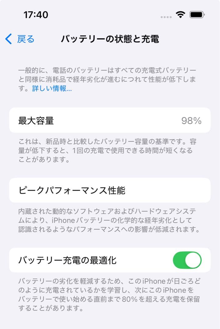 Apple iPhone 13 Pro 256GB シルバー 本体