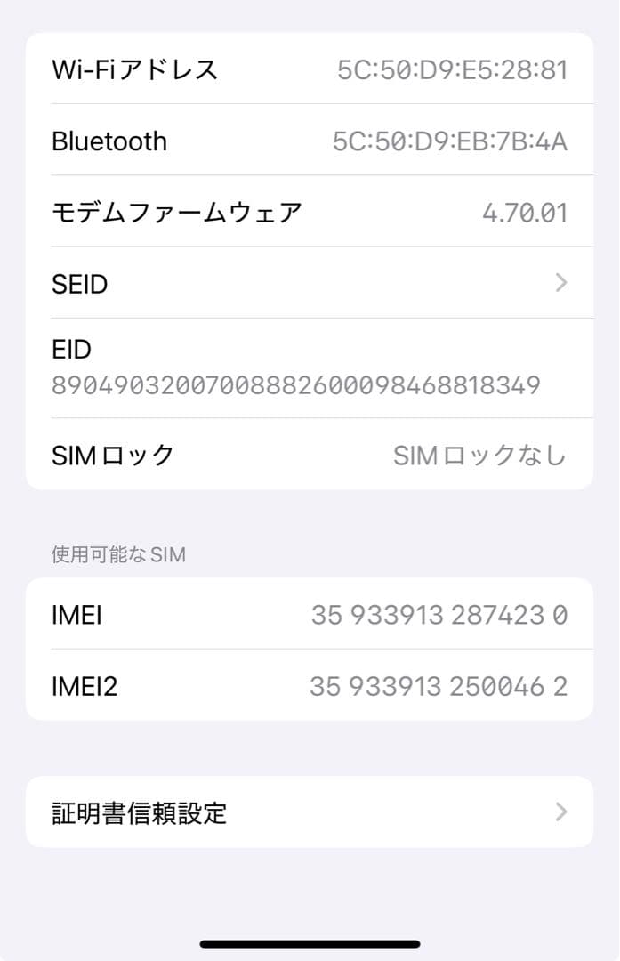 Apple iPhone 13 Pro 256GB シルバー 本体