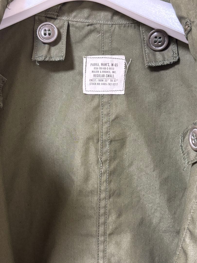 60sアルミジップS 米軍実物 M65 フィッシュテールパーカー ライナー付