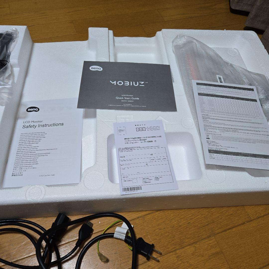 BENQ MOBIUZ EX2710 ゲーミングモニター