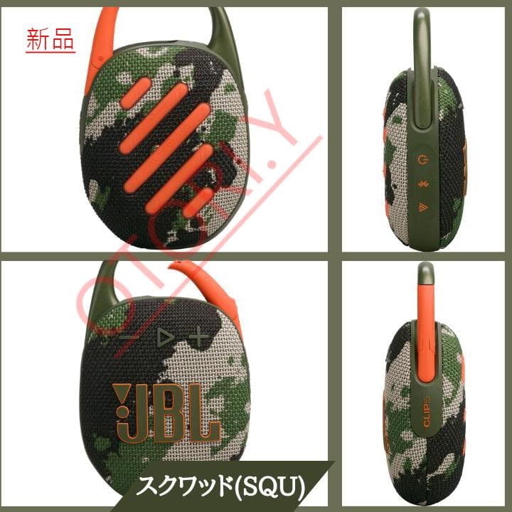 JBL CLIP5 ポータブルスピーカー IP67等級防水防塵Bluetooth
