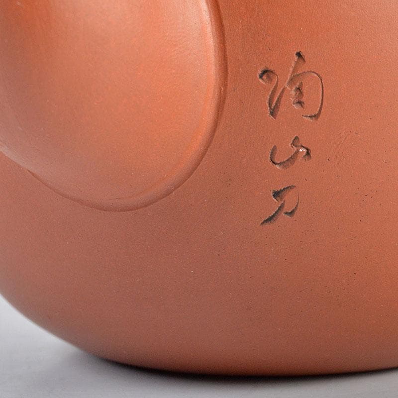 煎茶道具　常滑焼　山田陶山作　紫砂　朱泥　漢詩刻　急須　V　R4355