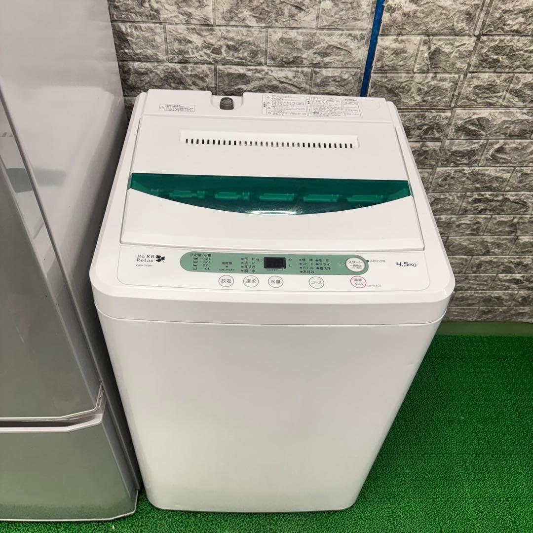 261 冷蔵庫　洗濯機　オーブンレンジ　セット　格安　小型　一人暮らし　国内