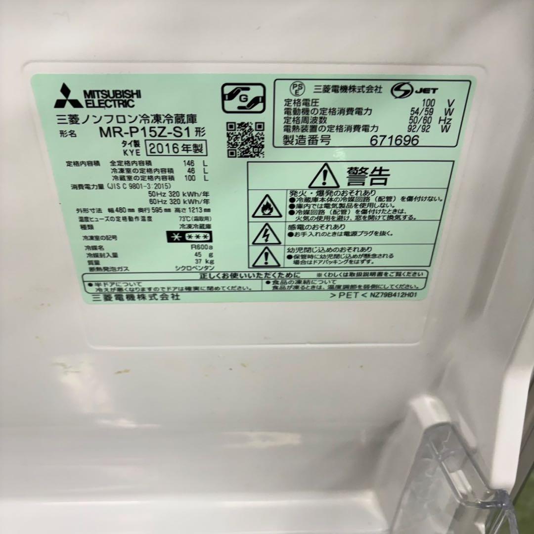 261 冷蔵庫　洗濯機　オーブンレンジ　セット　格安　小型　一人暮らし　国内