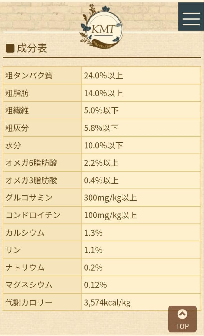 ブリスミックス ラム 小粒 １５kg②