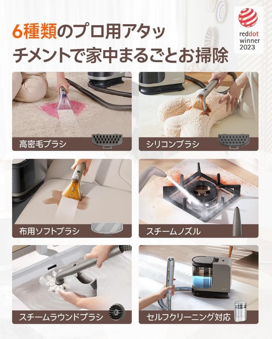 リンサークリナー カーペット 100℃蒸気噴射 18000Pa超強吸引力
