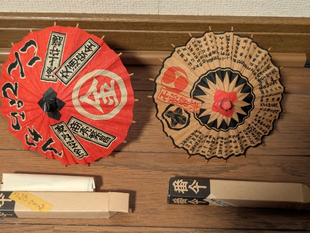 ミニチュア番傘　30張セット