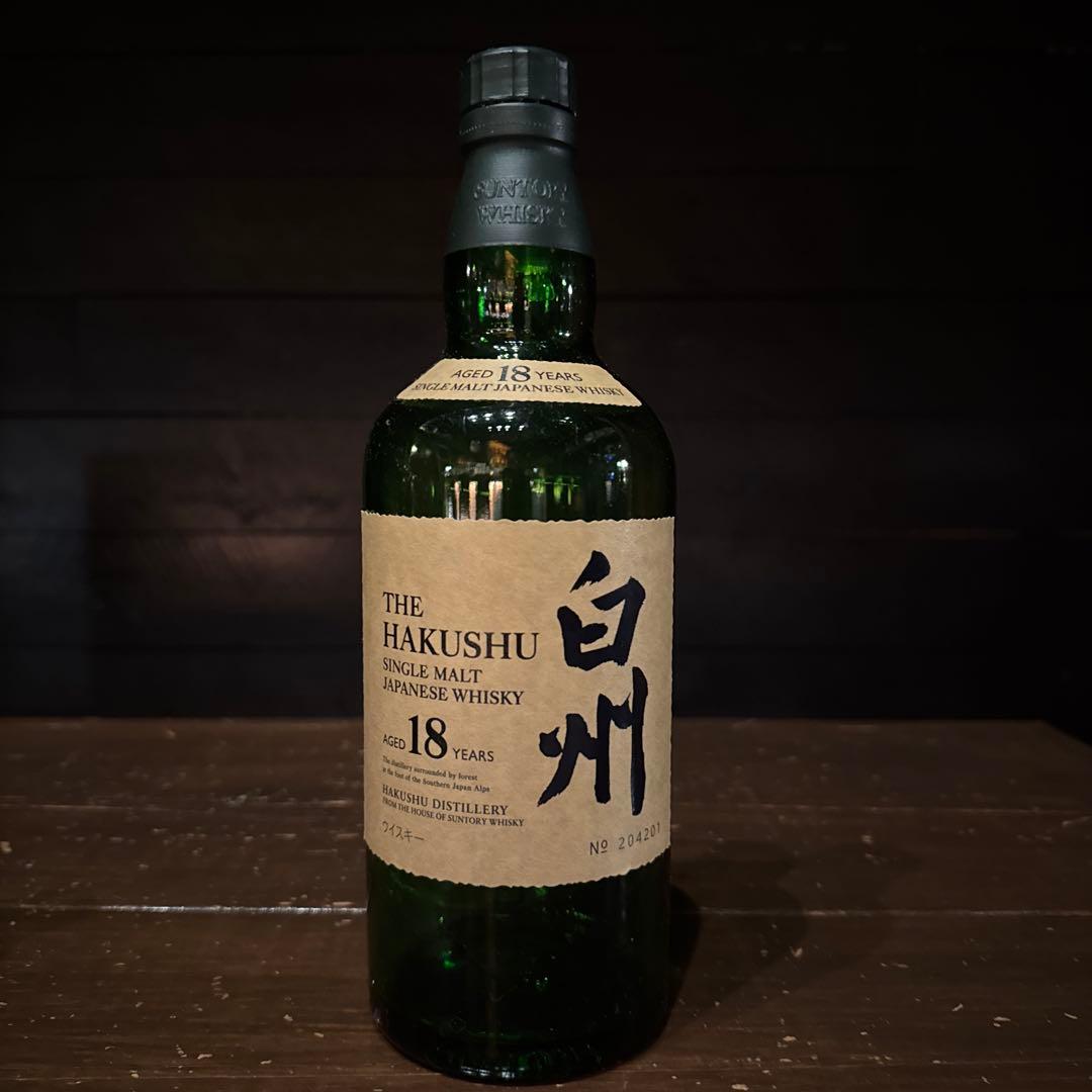 山崎 18年 白州18年　響21年　空き瓶3本セット