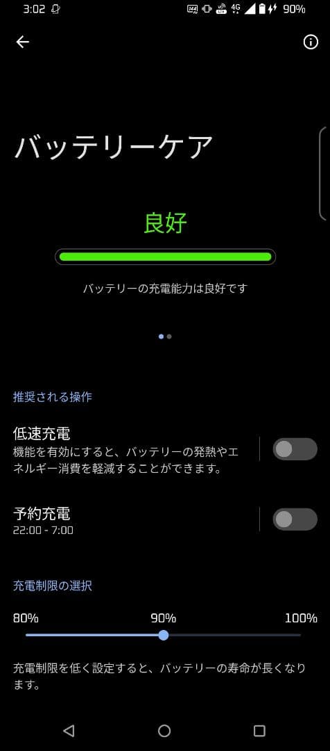 スマートフォン本体 rog phone6 diablo immortal