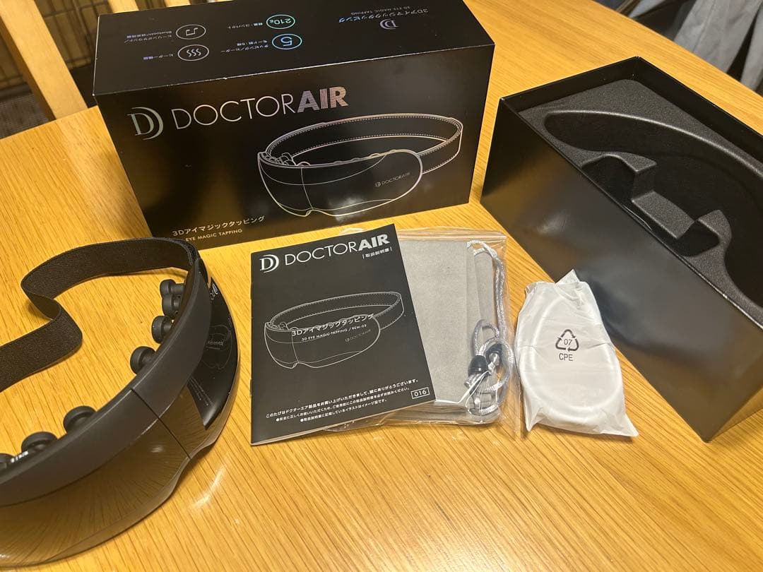 DOCTOR AIR 3Dアイマッサージャー