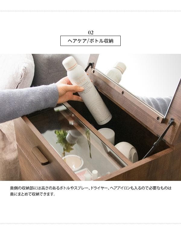 ドレッサー スツール付き 収納付き おしゃれ コンパクト アンティーク調