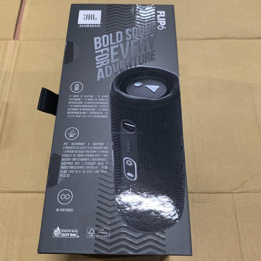 JBL Flip6 ポータブルBluetoothスピーカー ブラック新品未開封