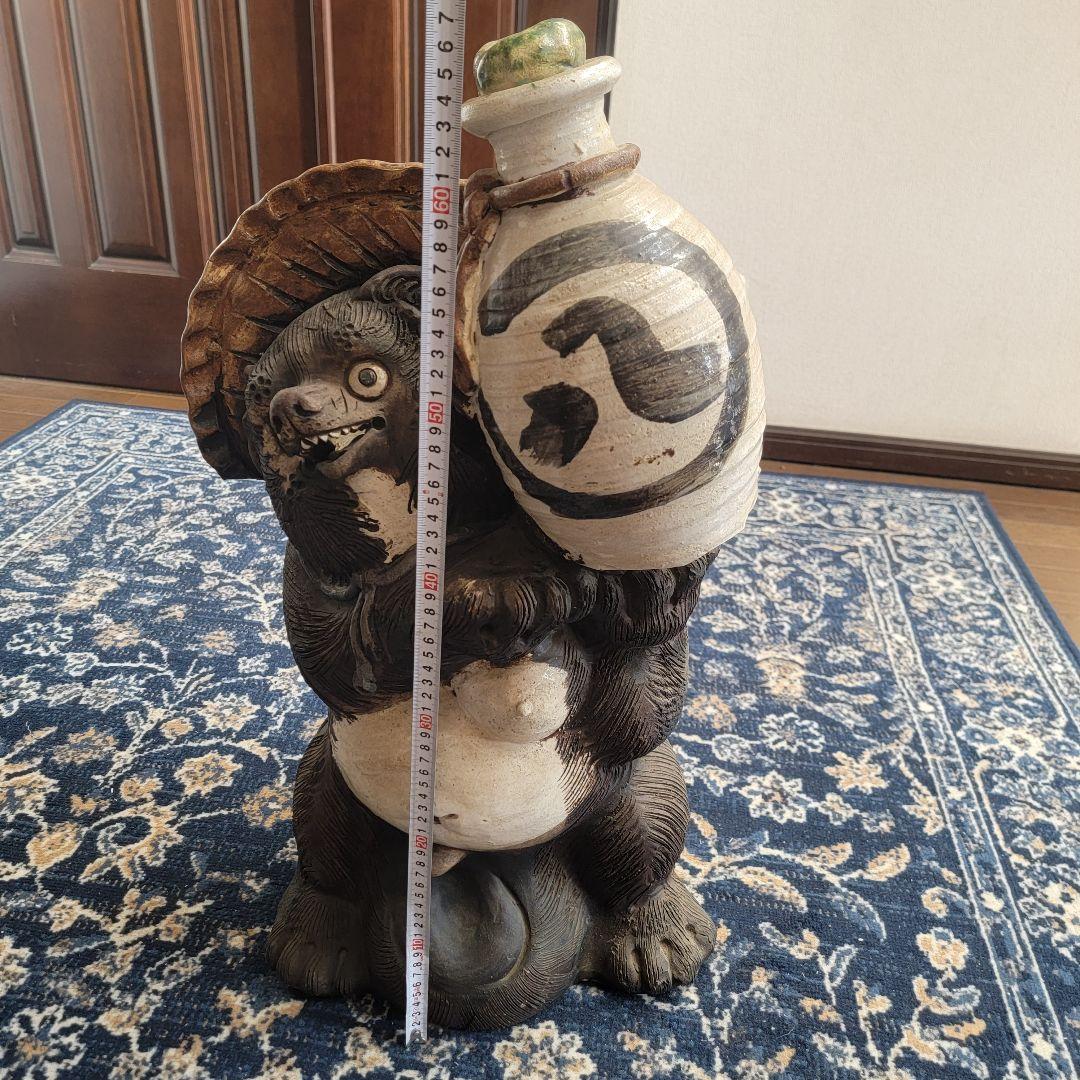 【特大16kg】信楽焼 狸 たぬき