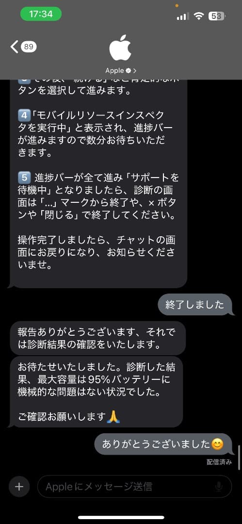 美品　iPad Pro 11インチ　第2世代　256GB Wi-Fiモデル