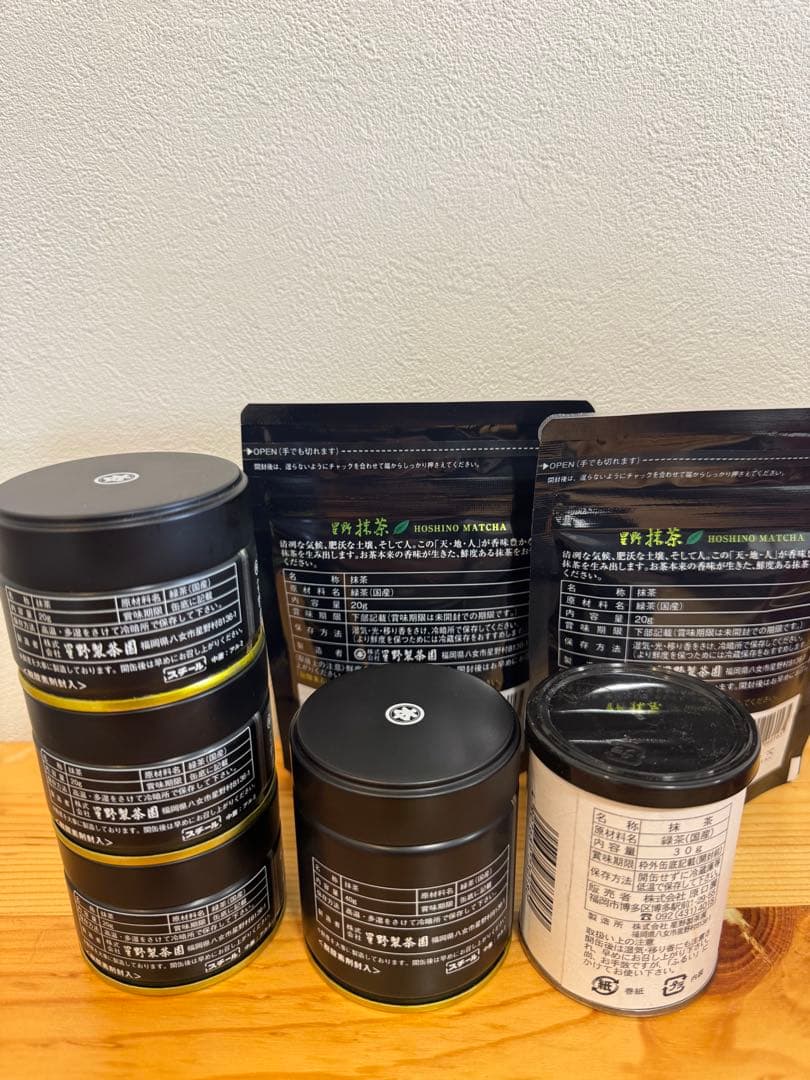 星野製茶園 八女の華 八女の露 池の白 星の露 宰府の白 抹茶　高級　缶　袋