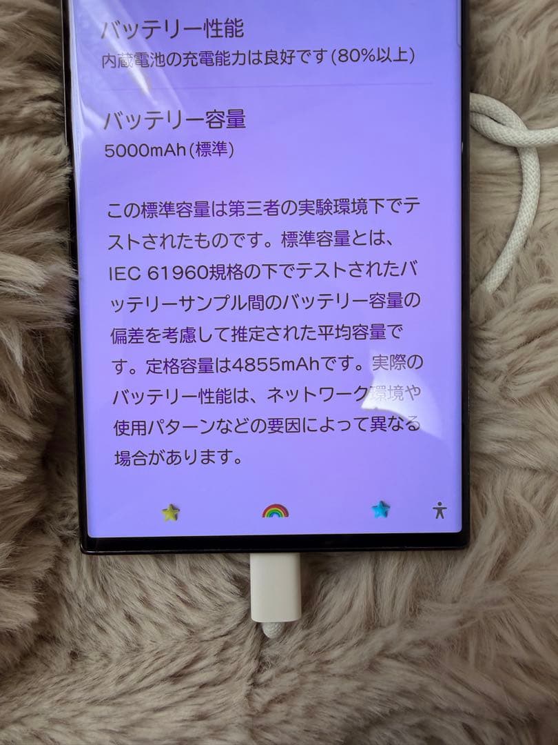 ♡ももんぴさま専用♡【au版】Samsung Galaxy S23 Ultra