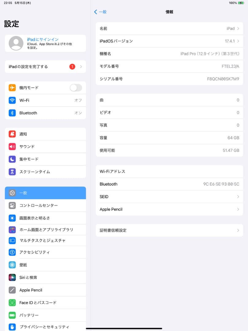 iPad Pro 12.9インチ 第3世代 Apple Pencil 純正ケース