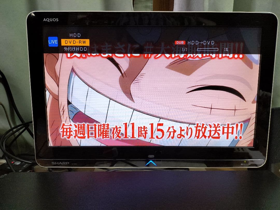 SHARP　BD-W1800　シャープ ブルーレイレコーダー　2番組同時録画