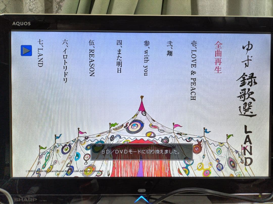 SHARP　BD-W1800　シャープ ブルーレイレコーダー　2番組同時録画