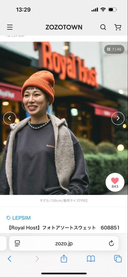 ★完売品・新品★『LEPSIM× Host』フォトアソートスウェット