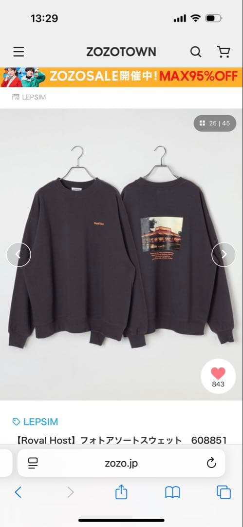 ★完売品・新品★『LEPSIM× Host』フォトアソートスウェット