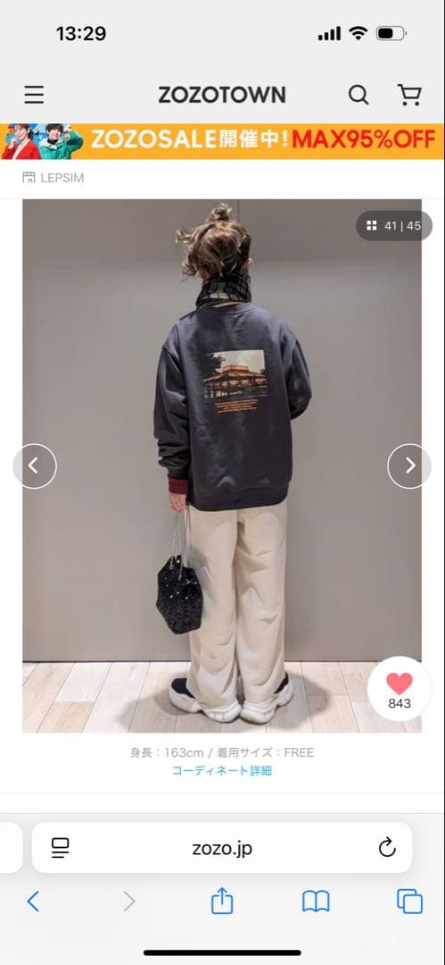 ★完売品・新品★『LEPSIM× Host』フォトアソートスウェット