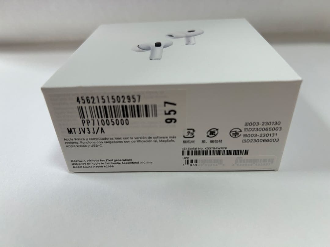 【新品未開封】AirPodsPro 第2世代 UCB-C Pro