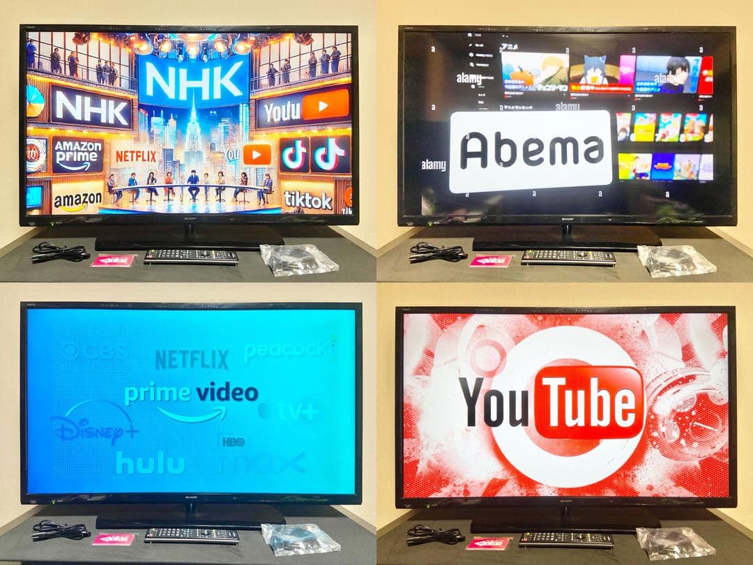 2018年製 SHARP AQUOS 40V型 2T-C40AE1｜互換リモコン