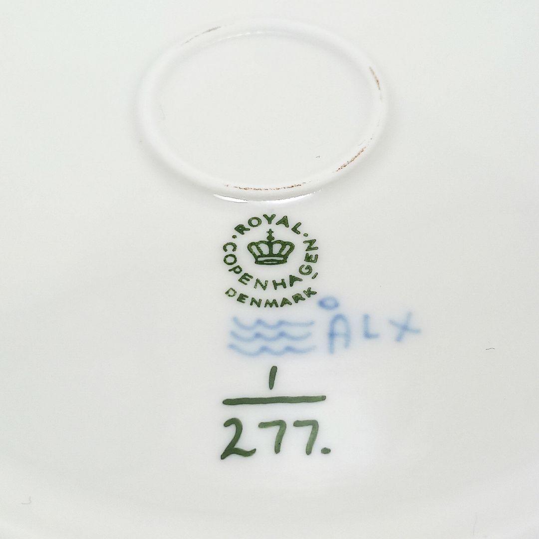 Y3223-3 ロイヤルコペンハーゲン ブルーフルーテッド スープチューリン　L