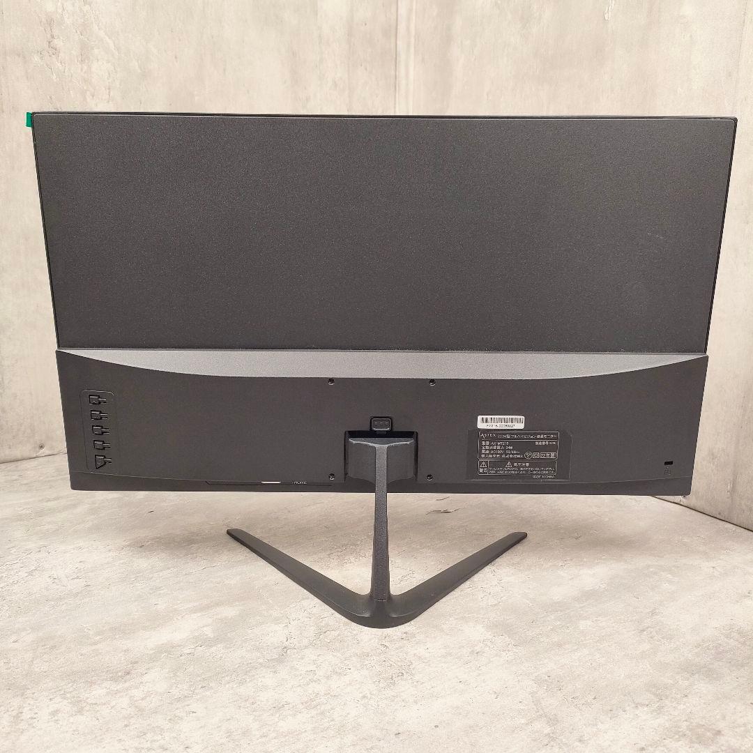 【迅速発送】ASTEX 21.5V型 フルHD液晶PCモニター AX-MT215