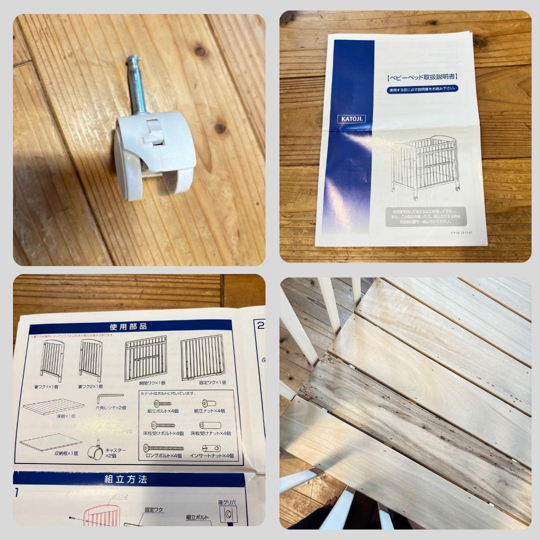 カトージ　 ベビーベット　 タチベッド パンジー⭐︎ レッドバロン