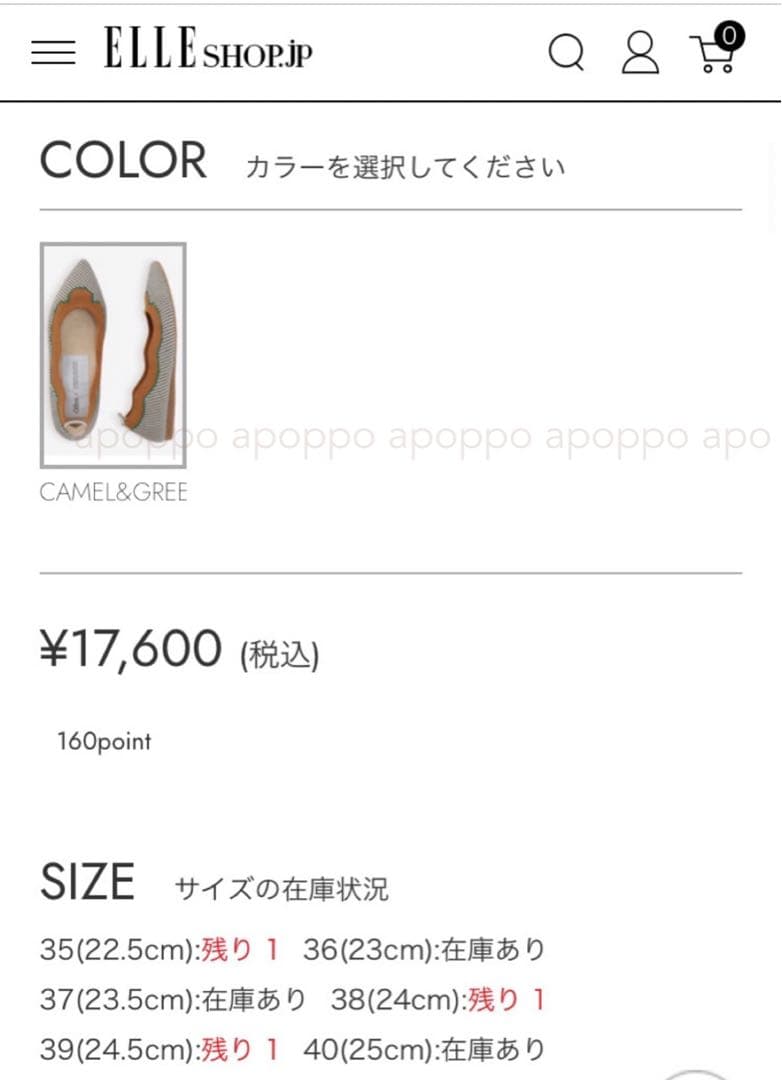 【新品】Öffen pointed-CROWNPサイズ39