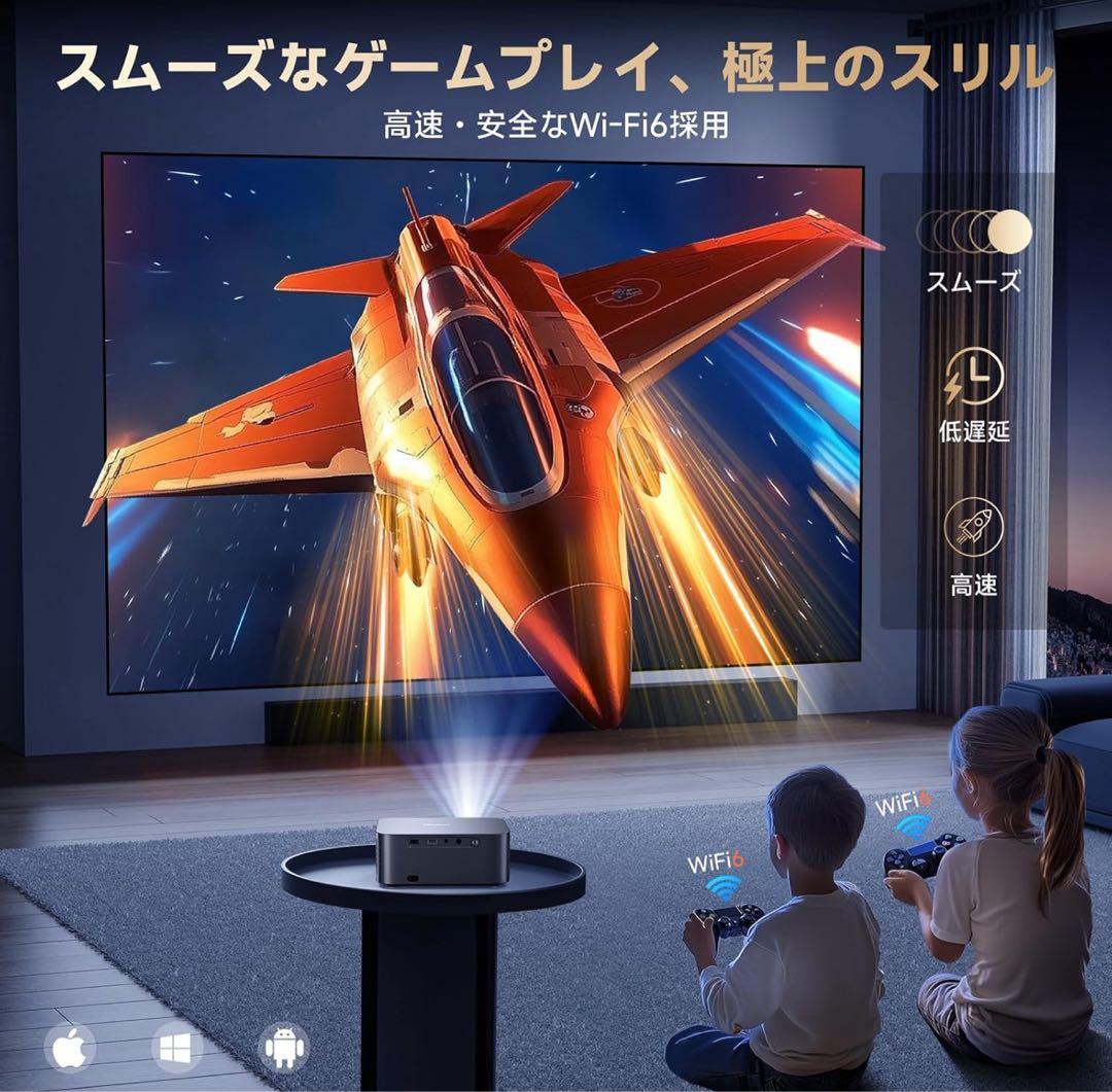 プロジェクター 家庭用