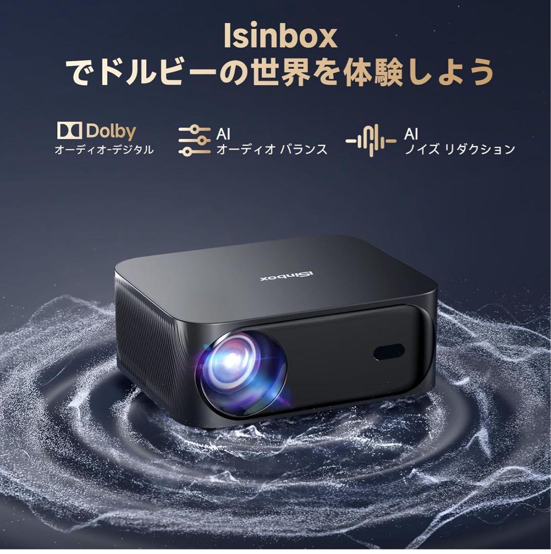 プロジェクター 家庭用