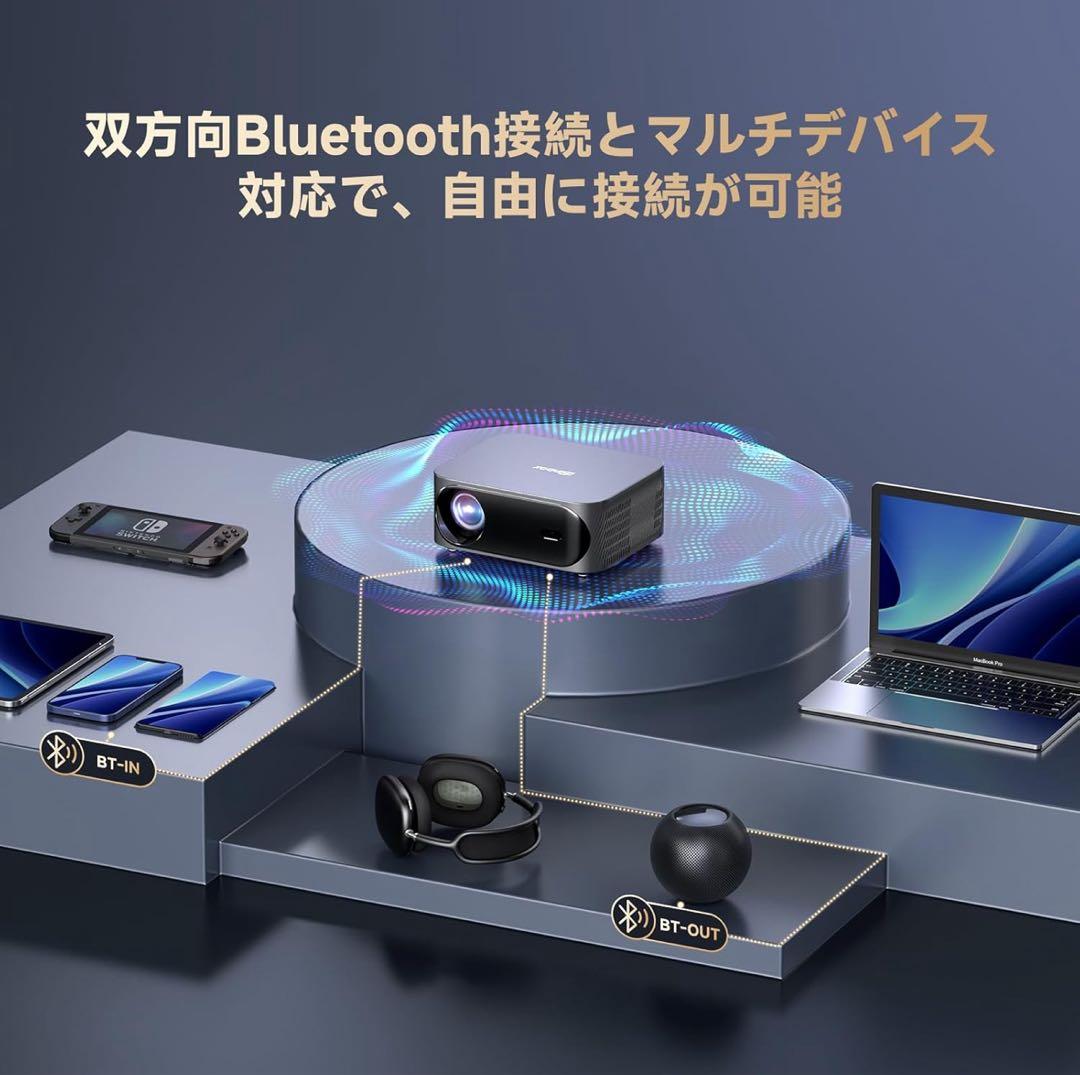 プロジェクター 家庭用