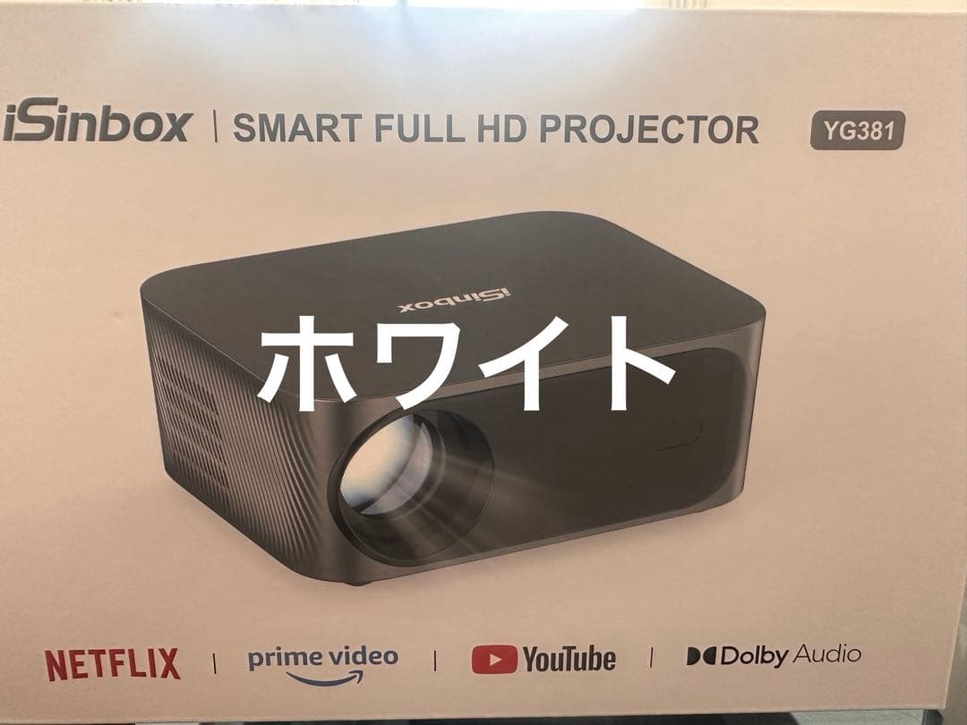 プロジェクター 家庭用