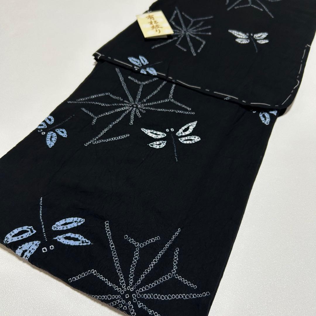浴衣　絞り浴衣　本場　有松絞り　黒　トンボ　麻の葉　献上柄半幅帯　新品0815③