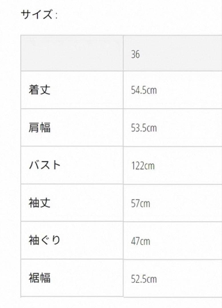 TODAYFUL ウールジップブルゾン Wool Zip Blouson 36