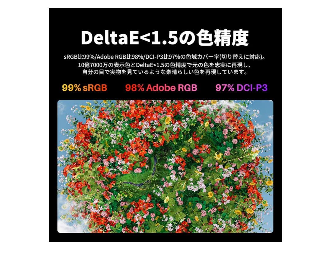 【特大セール】Huion Kamvas Pro 27 4k 液晶ペンタブレット