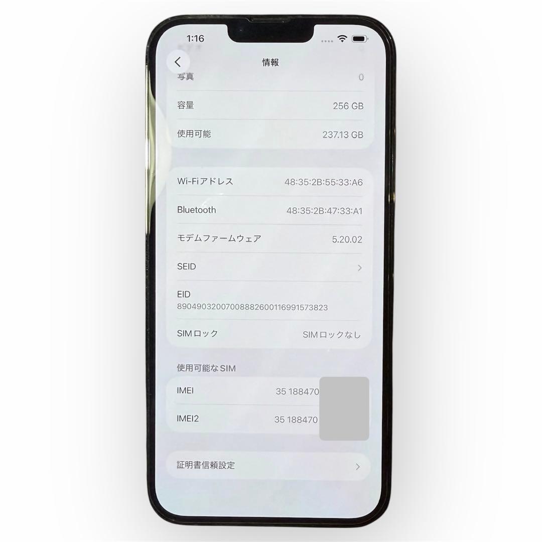 iPhone 13 Pro Max 256GB グリーン 79% SIMフリー