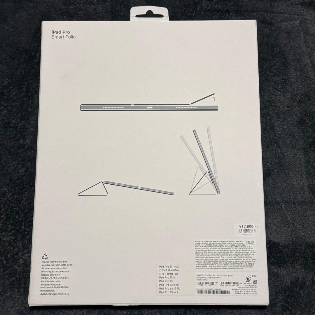 Apple純正 13インチiPad Pro (M4) Smart Folio