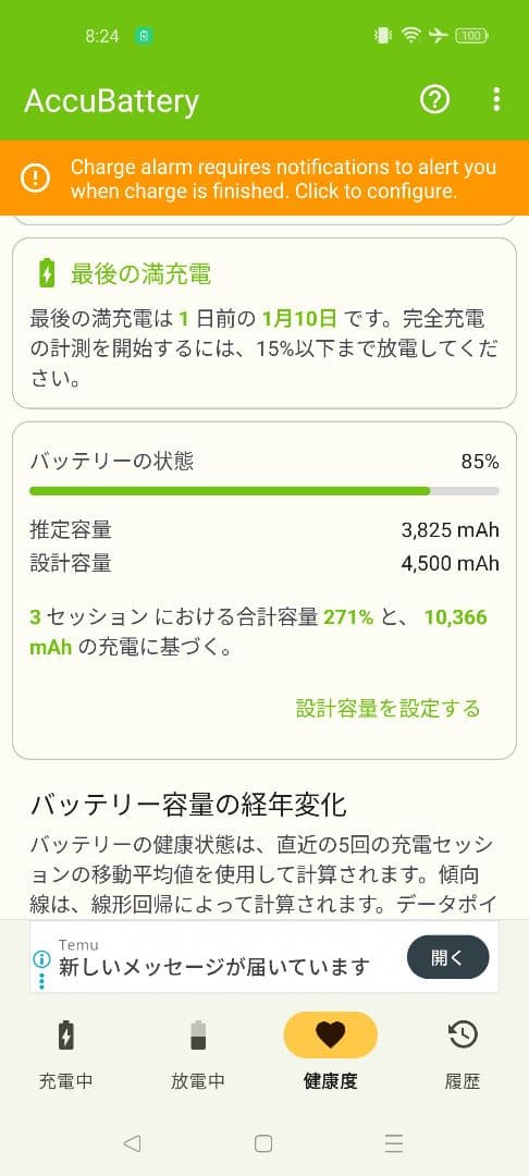 OPPO Reno9 A 本体　美品