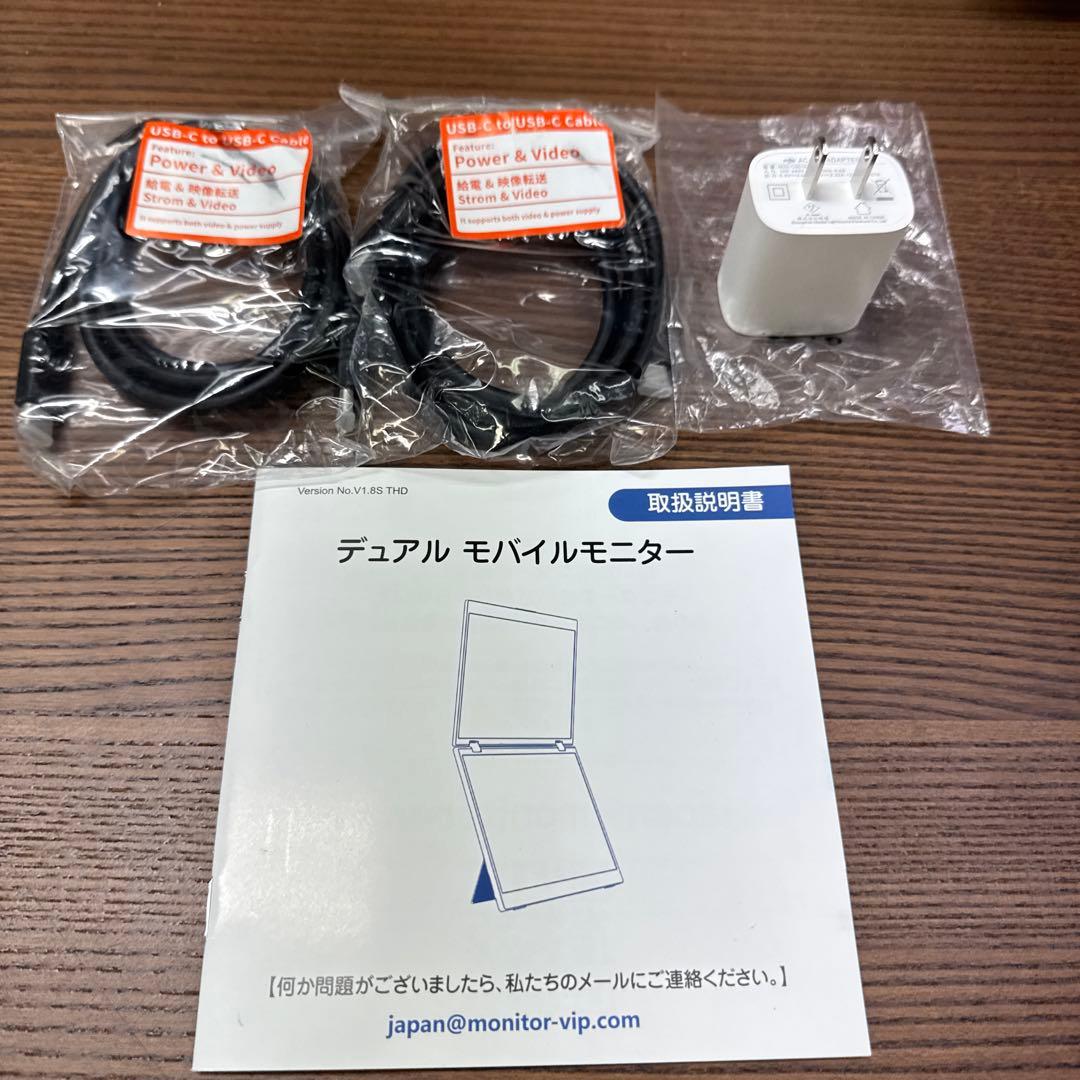 デュアル モバイルモニター 15.6インチ FHD1080P 2画面モニター 折