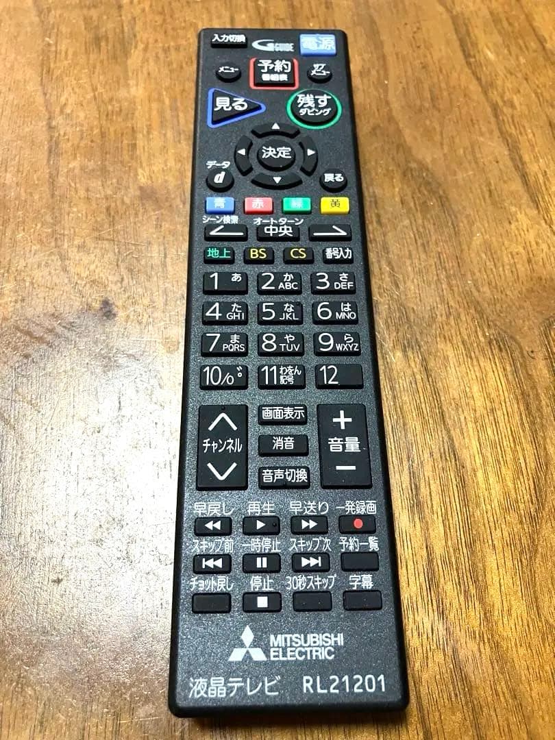 三菱 MITSUBISHI 液晶TV LCD-A32BHR9 32V型 18年製