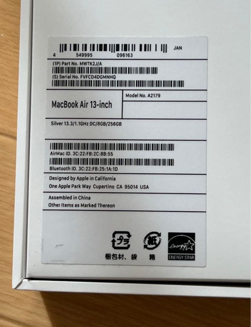 Apple MacBook Air (2020年モデル)