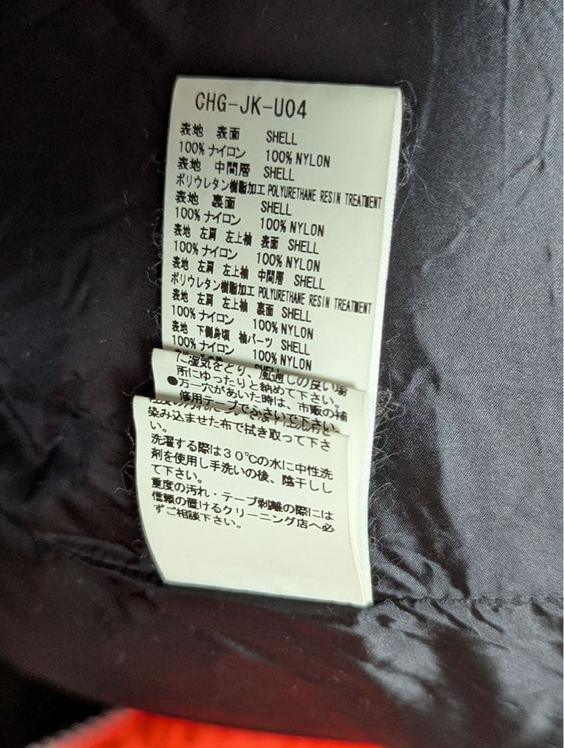 定価102,600円★FACETASM ビッグダウンジャケット