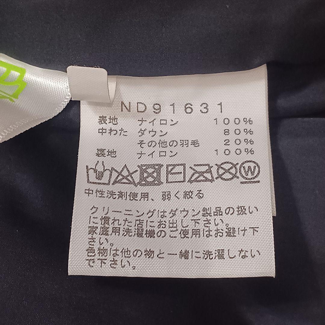 THE NORTH FACE ノースフェイス ヌプシジャケット ダウン 黄 黒
